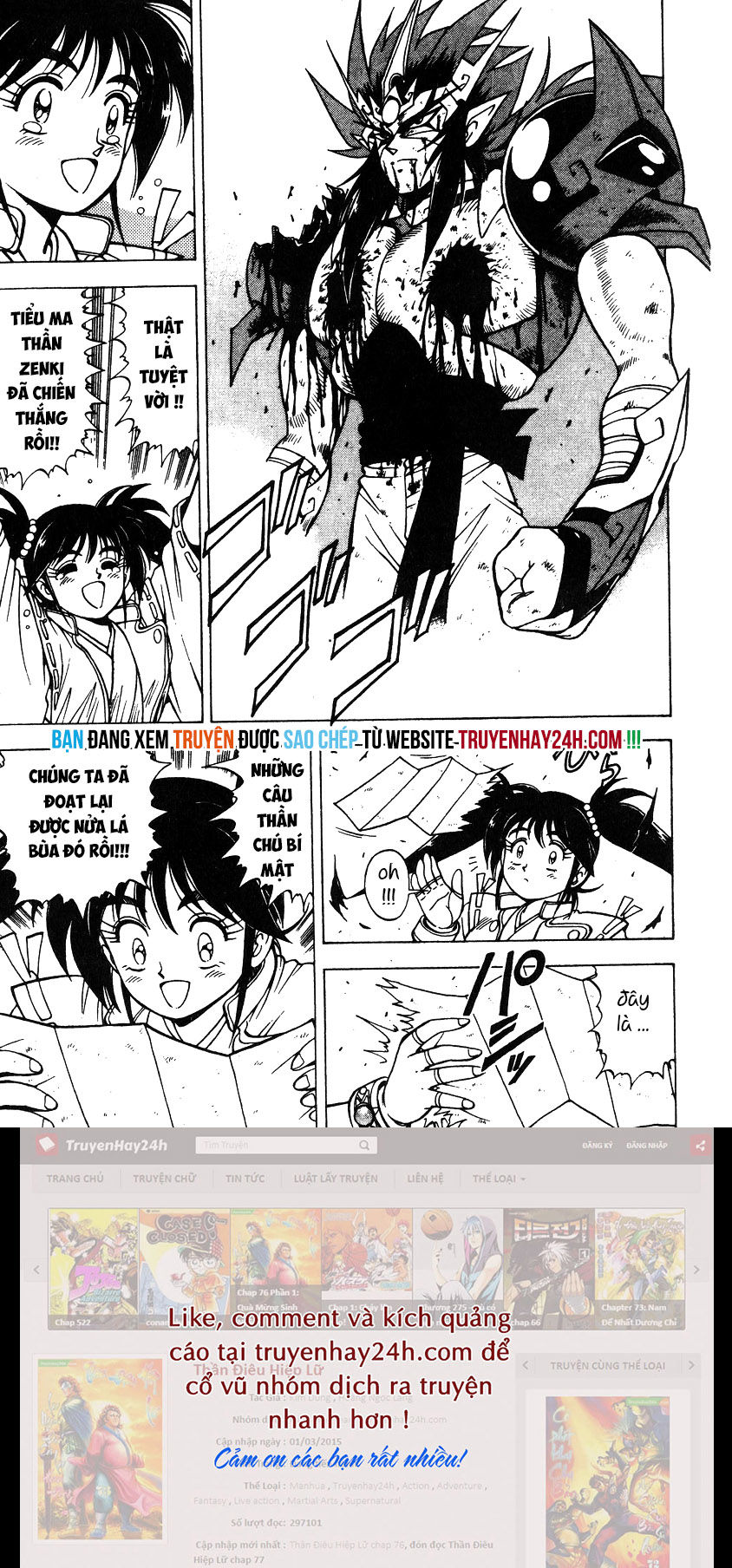 Tiểu Thần Zenki - Chương 5.2 - Trang 27