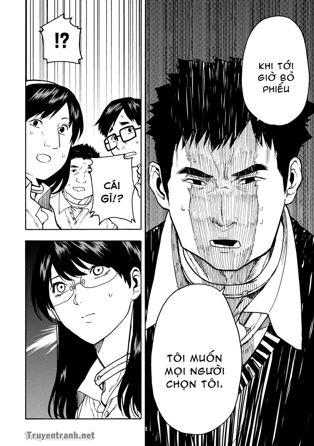 Jinrou Game The Beast Side - Chương 2 - Trang 15