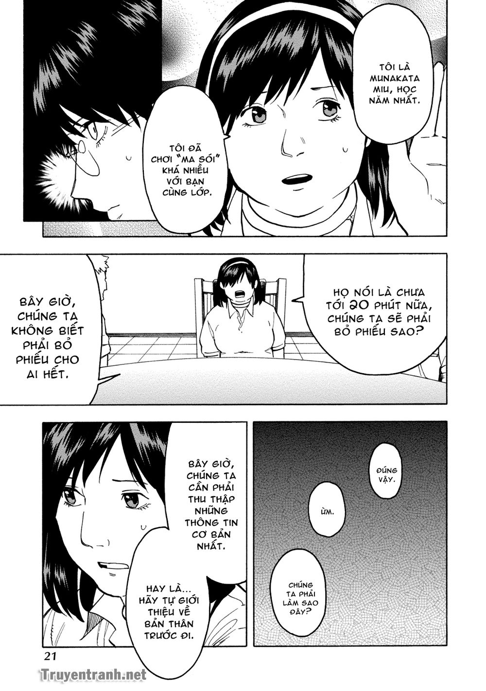 Jinrou Game The Beast Side - Chương 2 - Trang 8