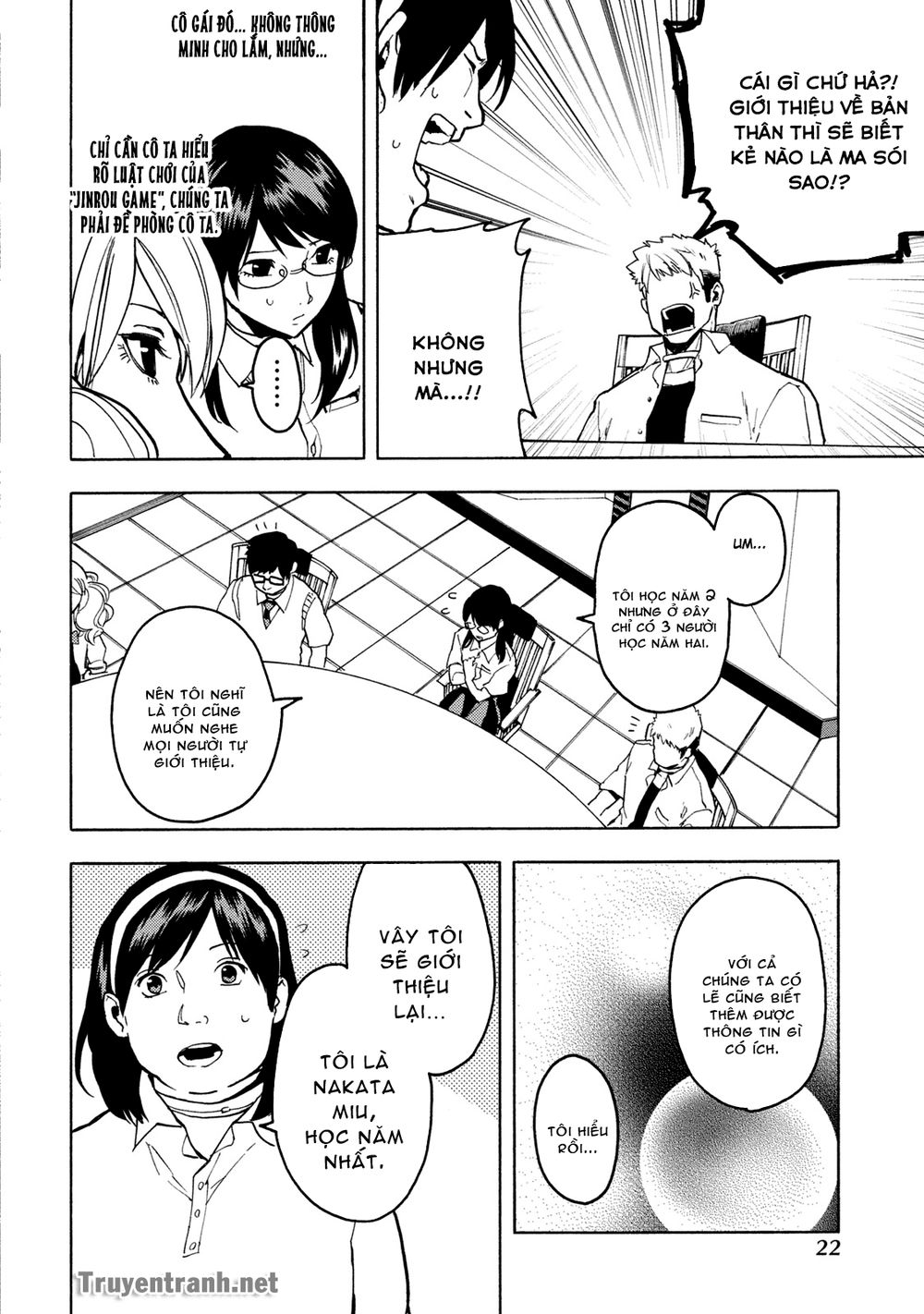 Jinrou Game The Beast Side - Chương 2 - Trang 9