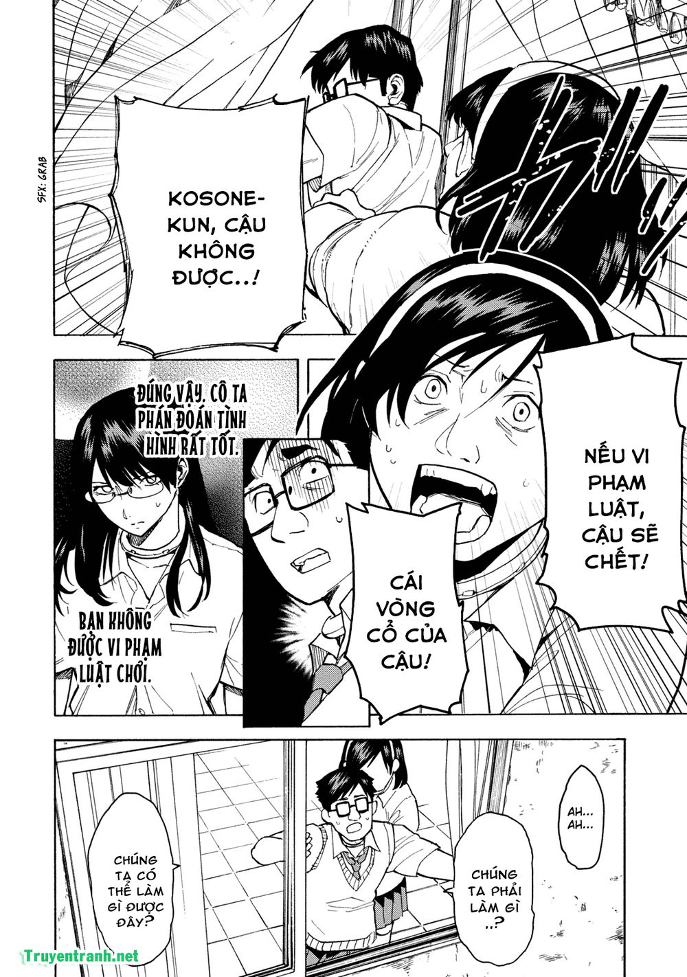 Jinrou Game The Beast Side - Chương 3 - Trang 17