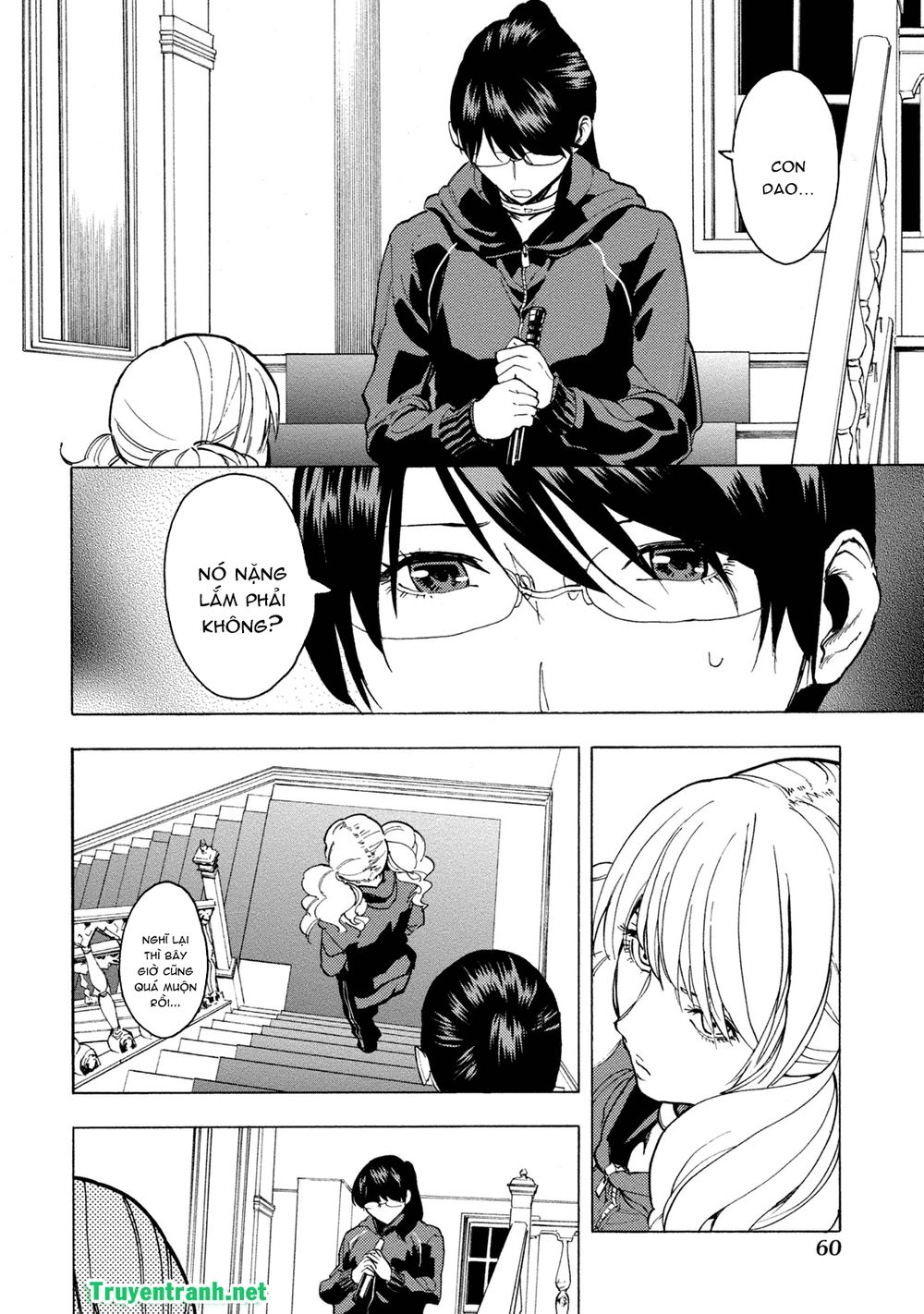 Jinrou Game The Beast Side - Chương 5 - Trang 15