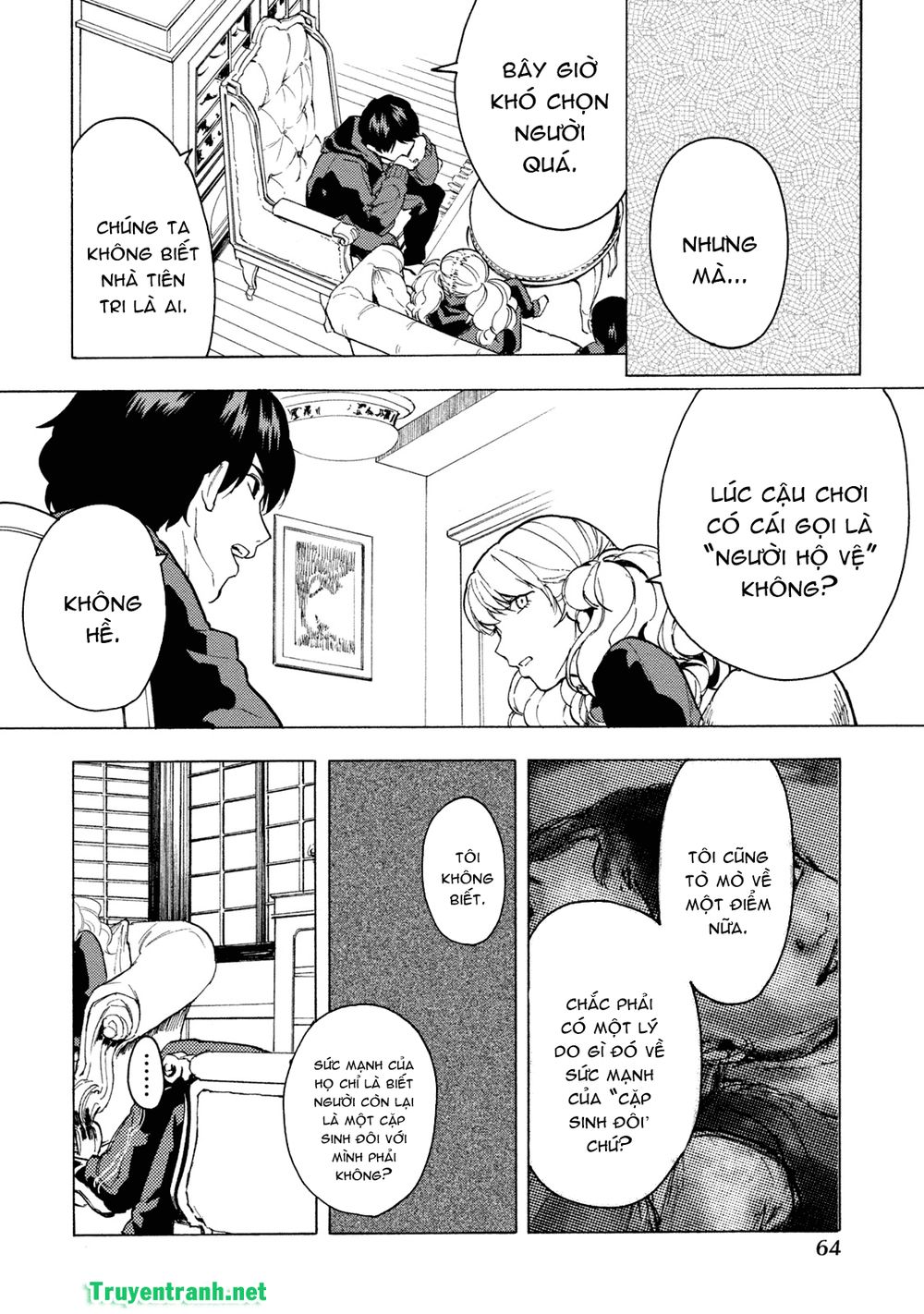 Jinrou Game The Beast Side - Chương 6 - Trang 6