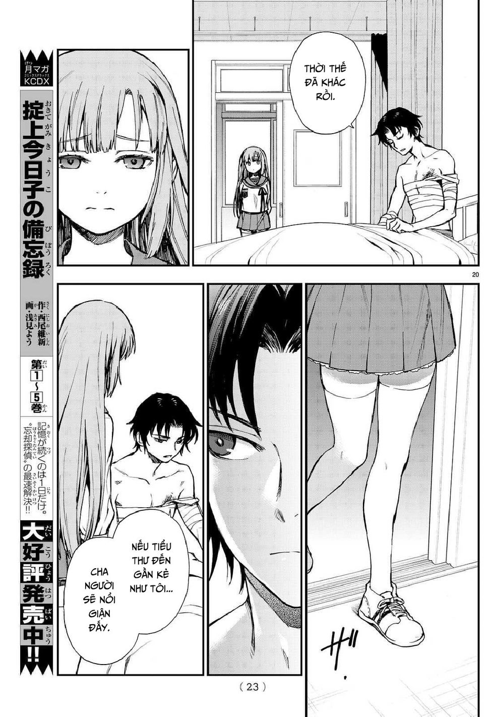 Owari No Seraph: Ichinose Guren - Chương 3 - Trang 23
