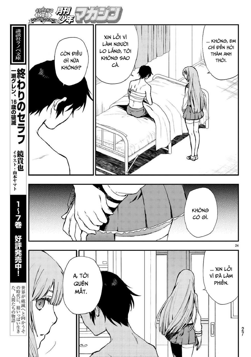 Owari No Seraph: Ichinose Guren - Chương 3 - Trang 27