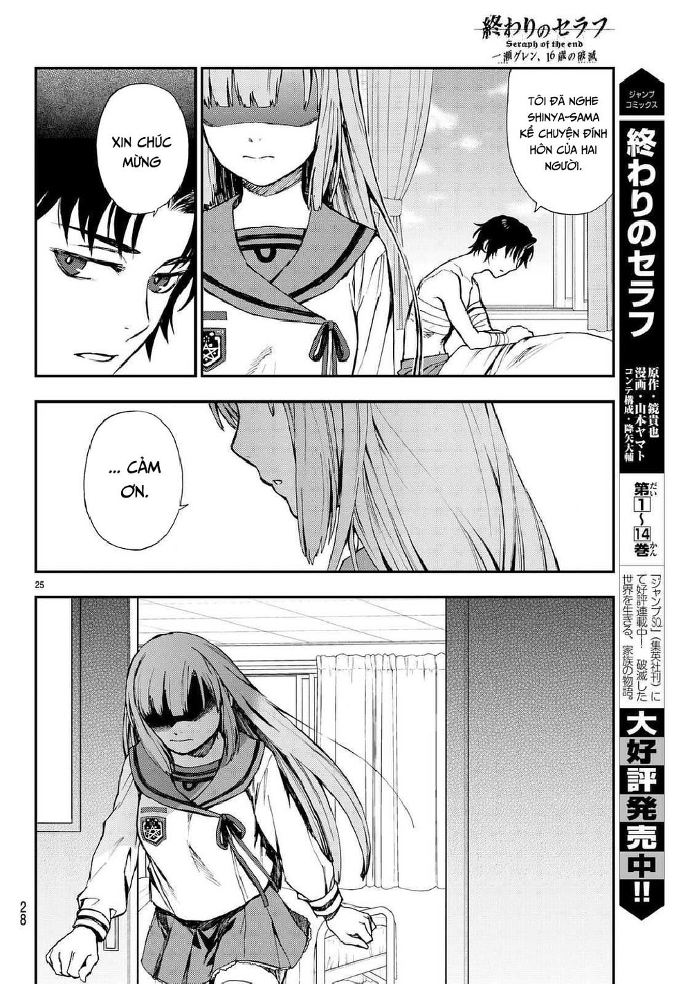 Owari No Seraph: Ichinose Guren - Chương 3 - Trang 28