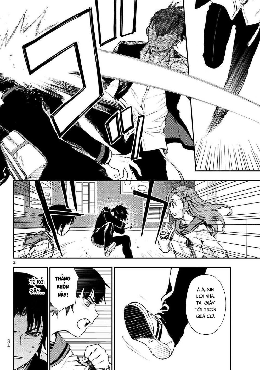 Owari No Seraph: Ichinose Guren - Chương 3 - Trang 34