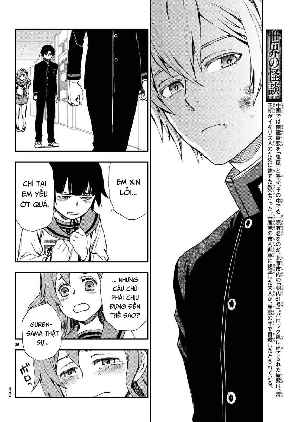 Owari No Seraph: Ichinose Guren - Chương 3 - Trang 42