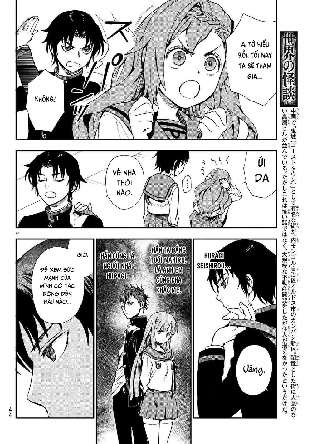 Owari No Seraph: Ichinose Guren - Chương 3 - Trang 44