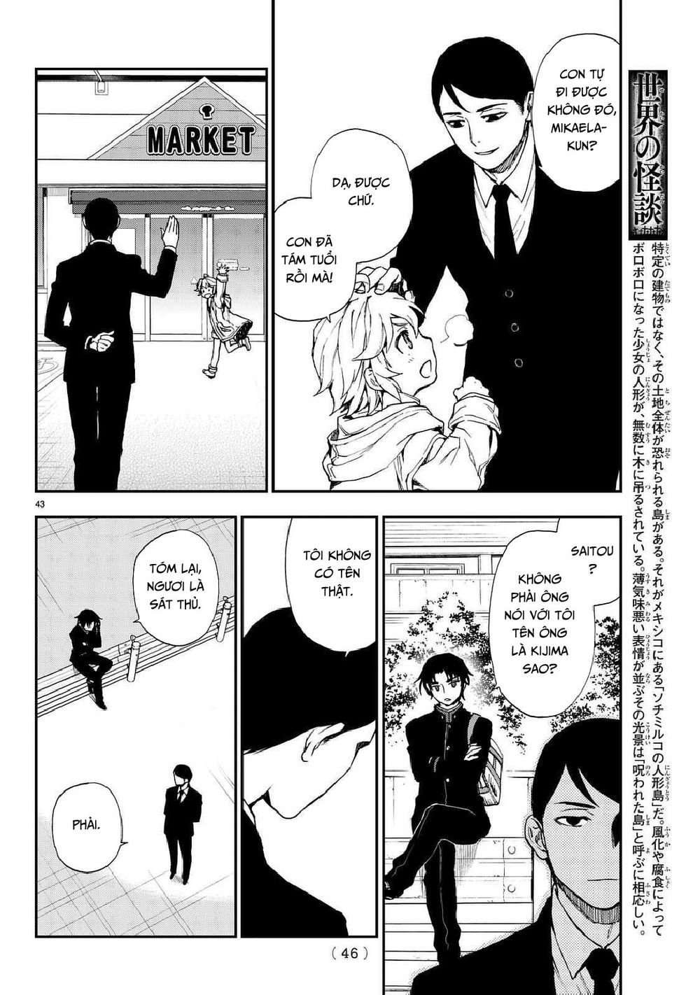Owari No Seraph: Ichinose Guren - Chương 3 - Trang 46