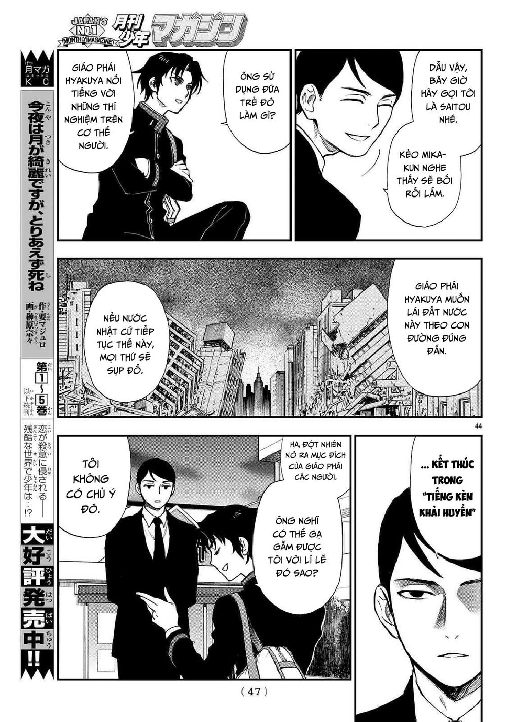 Owari No Seraph: Ichinose Guren - Chương 3 - Trang 47