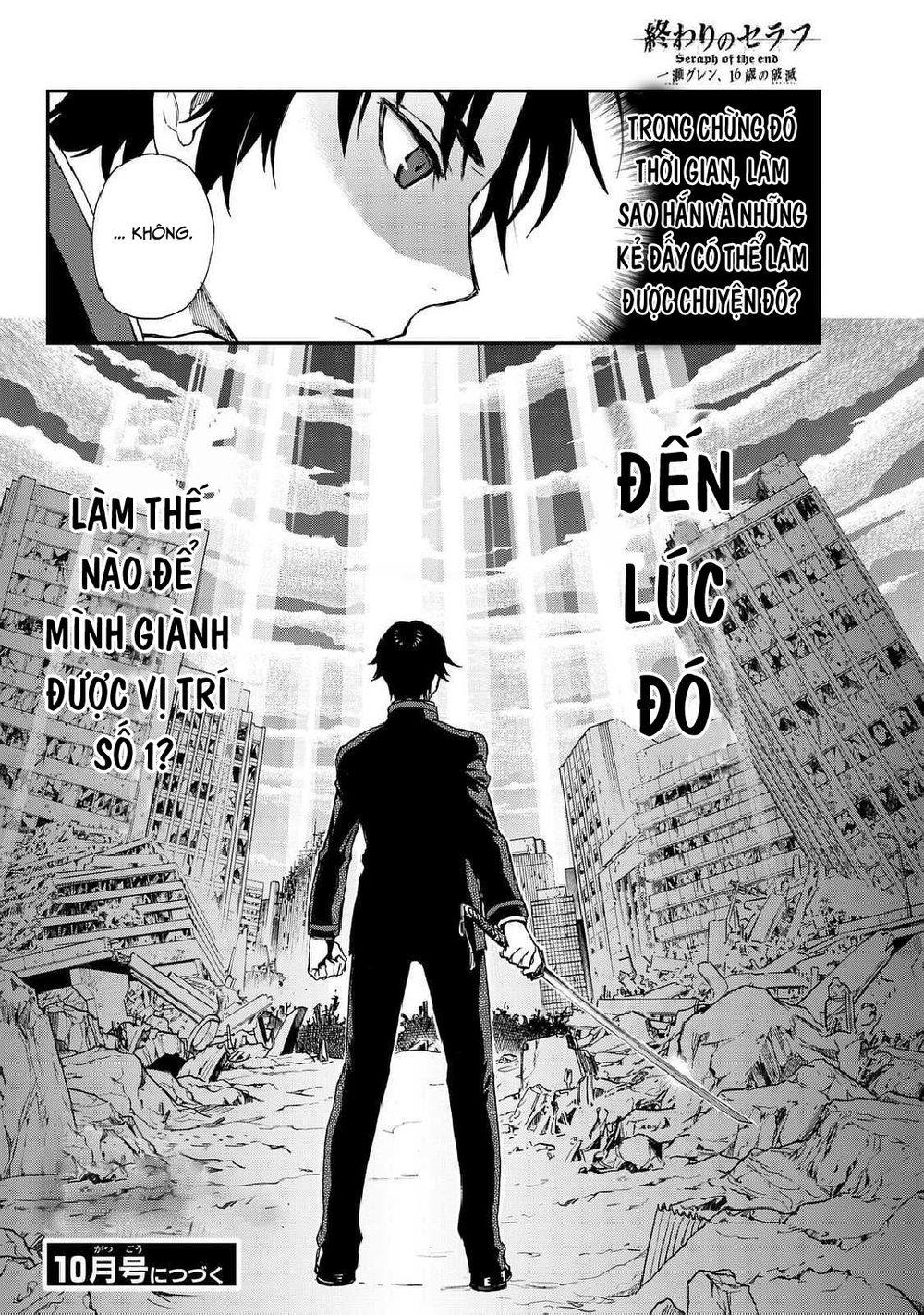 Owari No Seraph: Ichinose Guren - Chương 3 - Trang 52