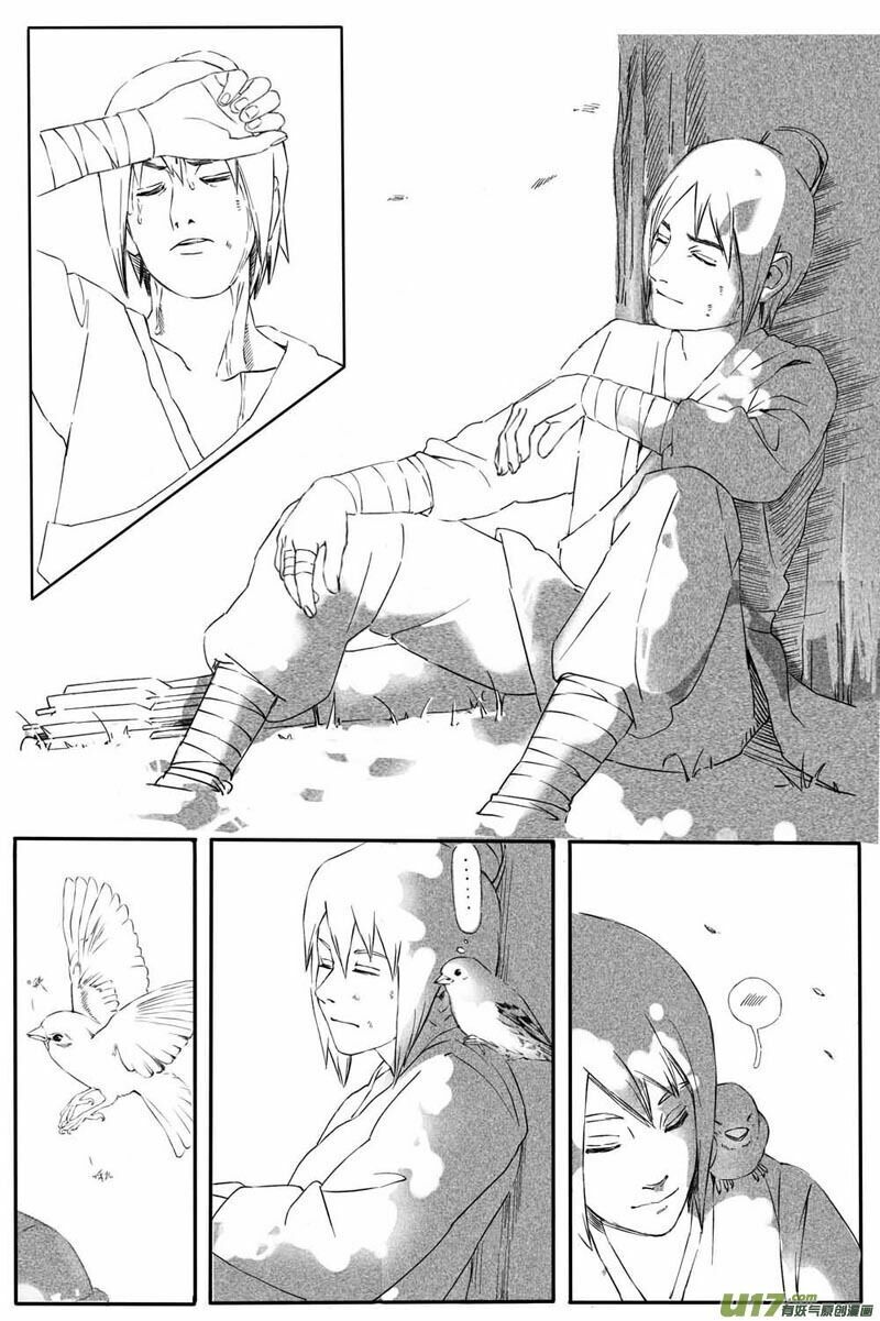 Tước Tiên - Chương 1 - Trang 11