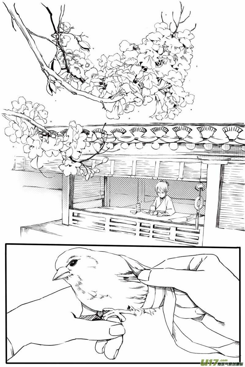 Tước Tiên - Chương 1 - Trang 5