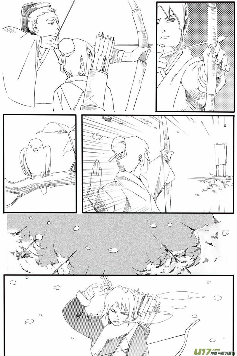 Tước Tiên - Chương 1 - Trang 8