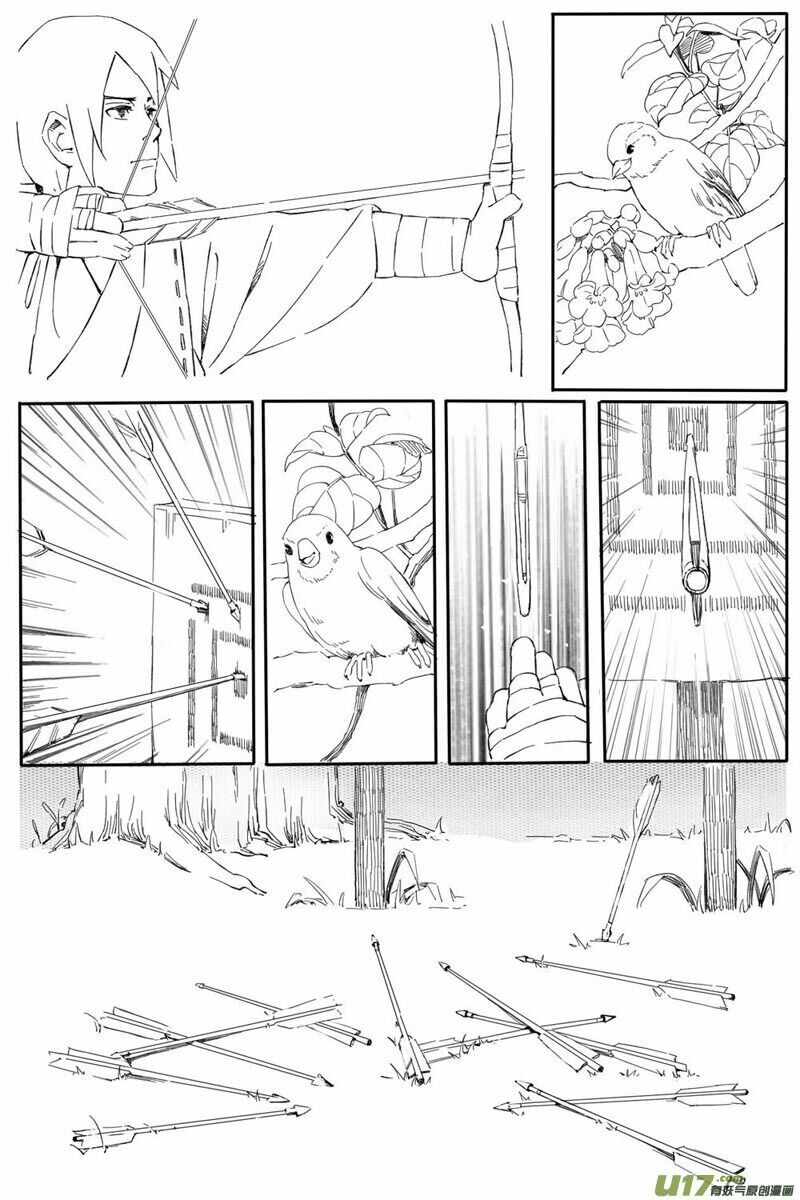 Tước Tiên - Chương 1 - Trang 10