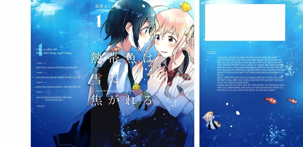 Nettaigyo Wa Yuki Ni Kogareru - Chương 1 - Trang 1