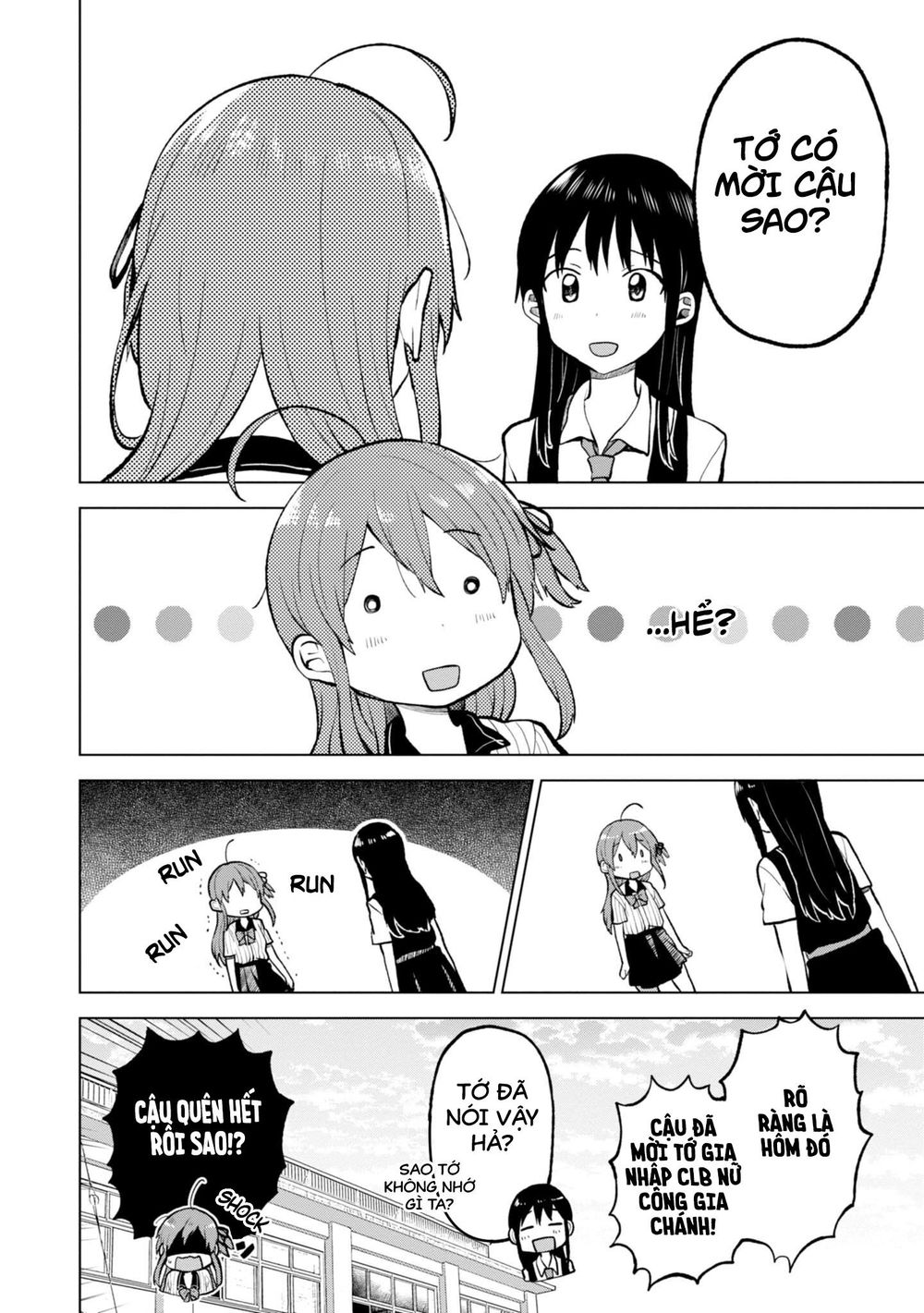 Nettaigyo Wa Yuki Ni Kogareru - Chương 3 - Trang 22