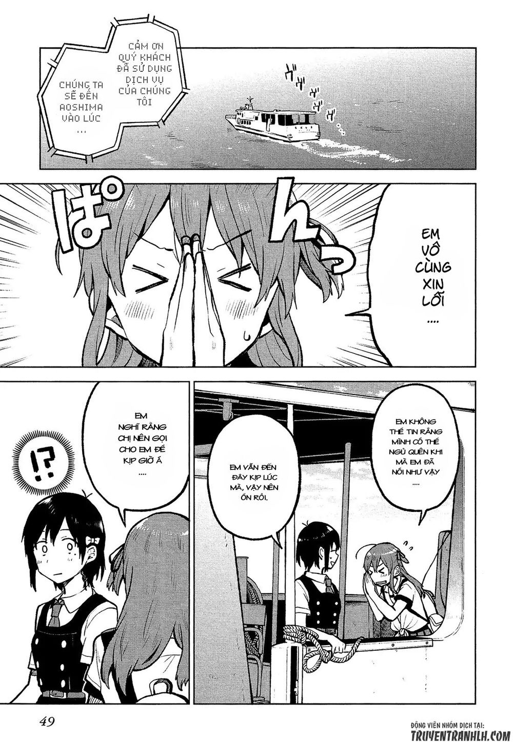 Nettaigyo Wa Yuki Ni Kogareru - Chương 6 - Trang 12