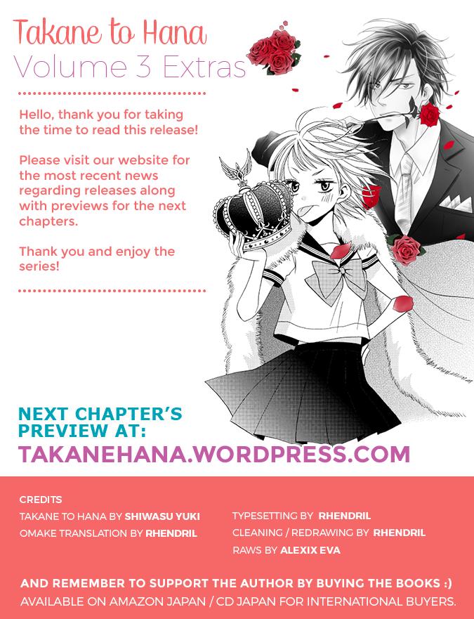 Buổi Xem Mắt Bất Đắc Dĩ - Chương 15.5 - Trang 2