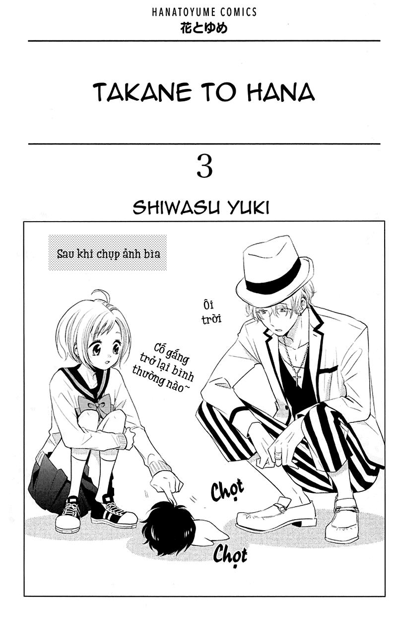 Buổi Xem Mắt Bất Đắc Dĩ - Chương 15.5 - Trang 4