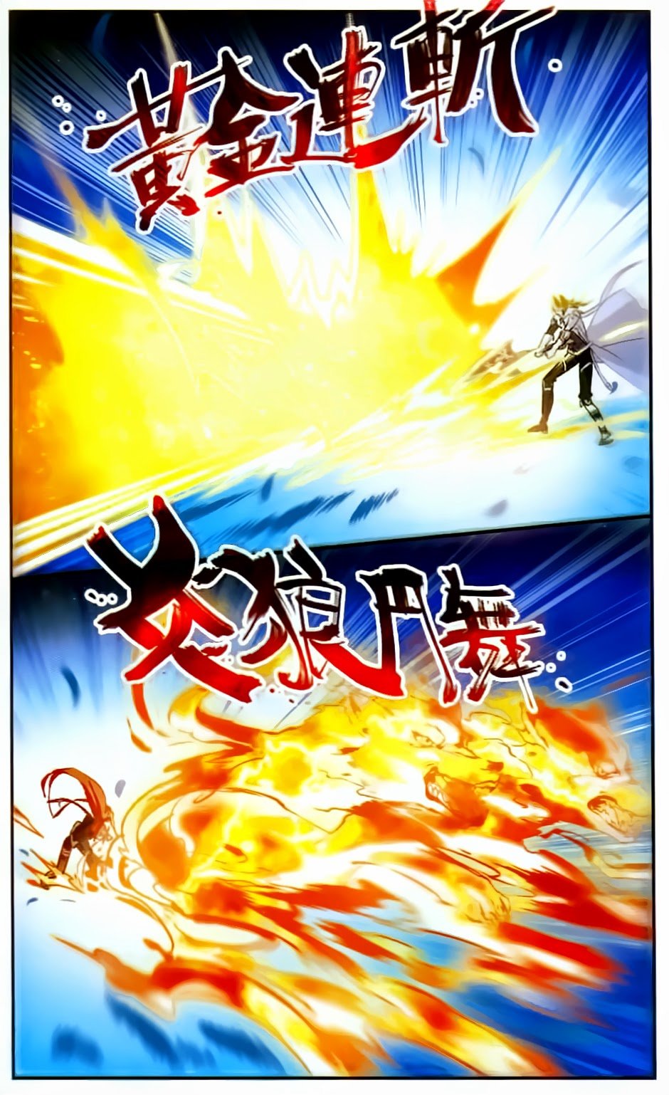 Câu Lạc Bộ Ngôi Sao - Chương 102 - Trang 12