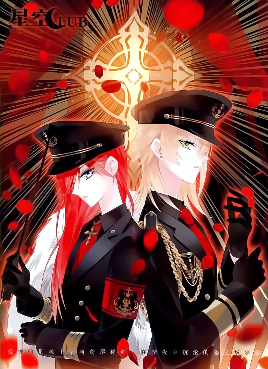 Câu Lạc Bộ Ngôi Sao - Chương 107 - Trang 1