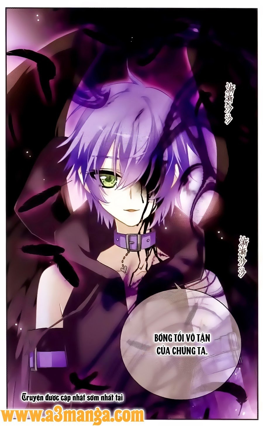 Câu Lạc Bộ Ngôi Sao - Chương 109 - Trang 4