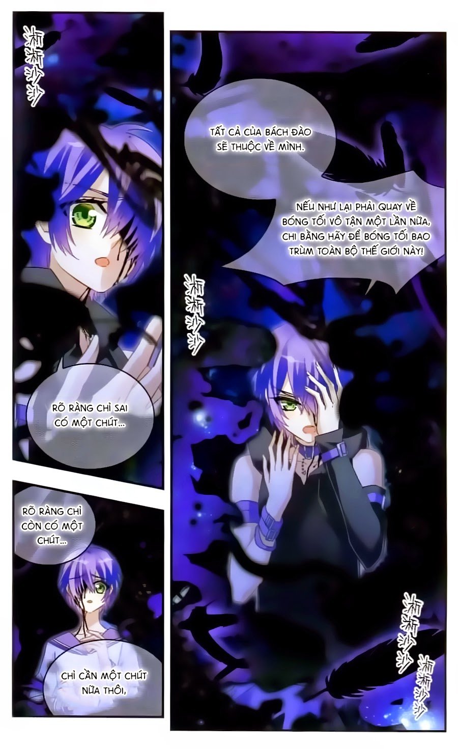 Câu Lạc Bộ Ngôi Sao - Chương 110 - Trang 3