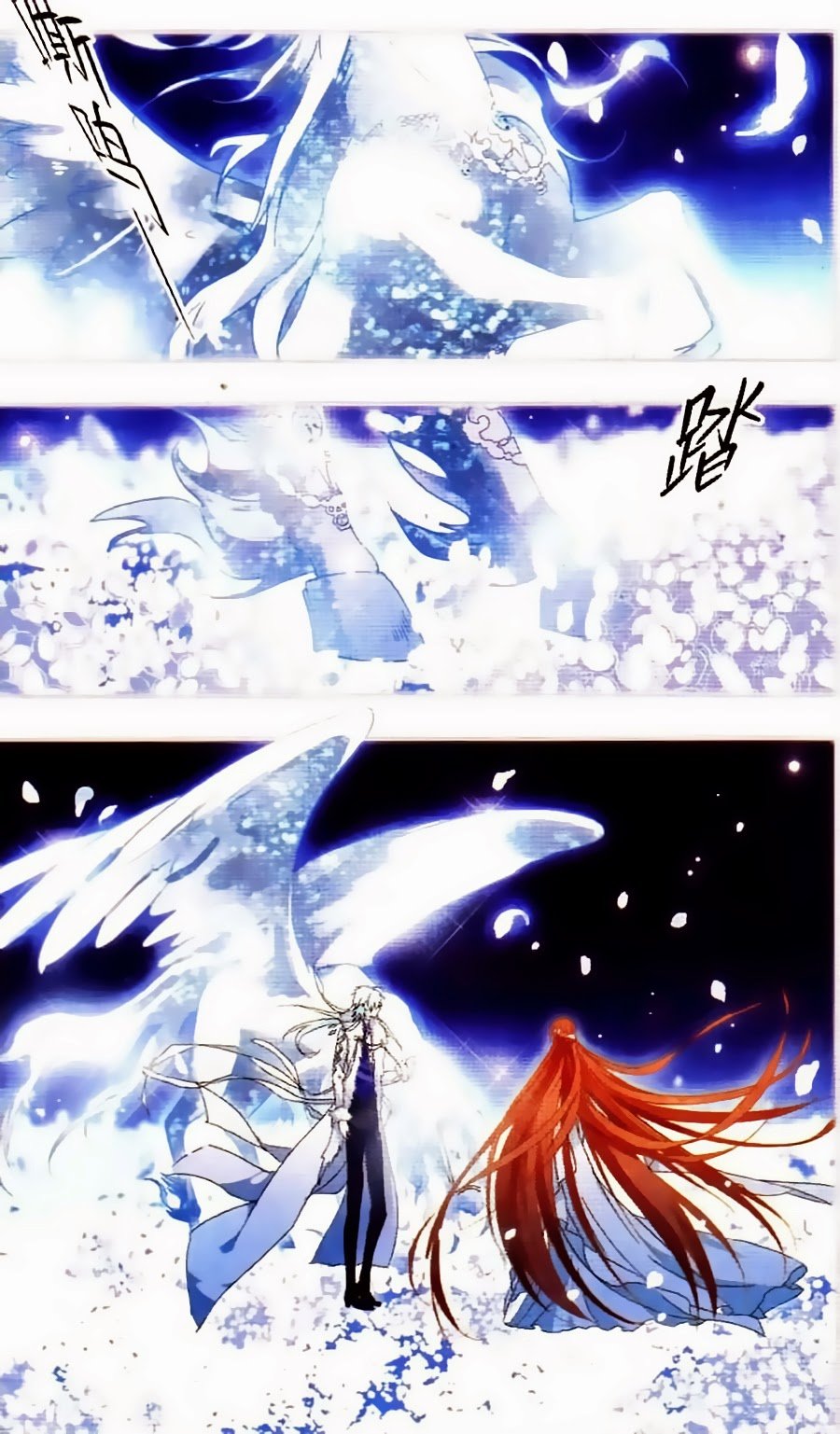 Câu Lạc Bộ Ngôi Sao - Chương 119 - Trang 19