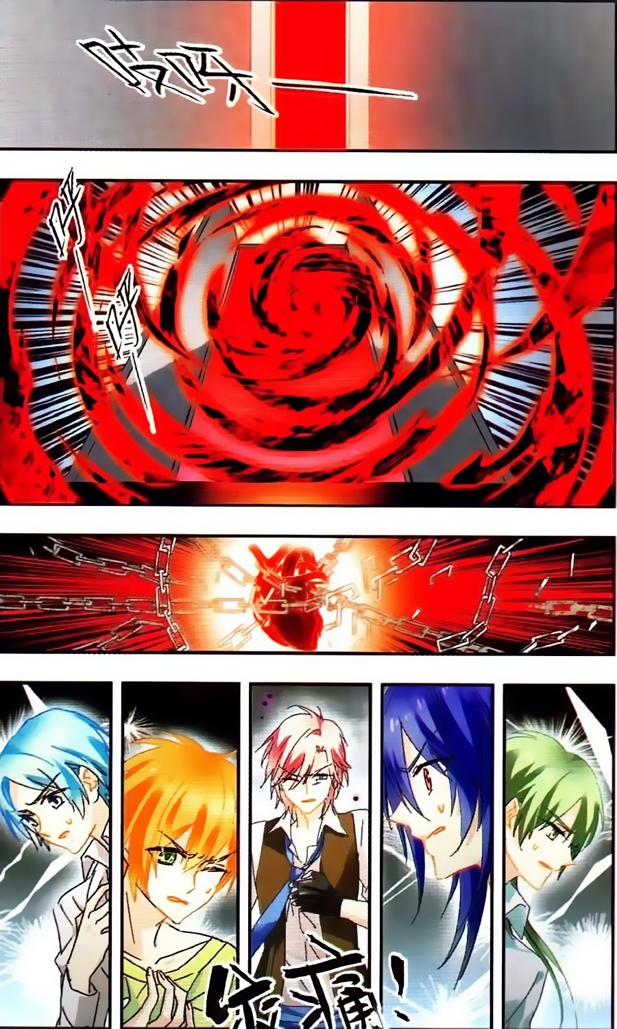 Câu Lạc Bộ Ngôi Sao - Chương 119 - Trang 9