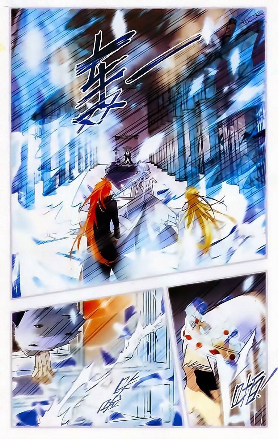 Câu Lạc Bộ Ngôi Sao - Chương 122 - Trang 13