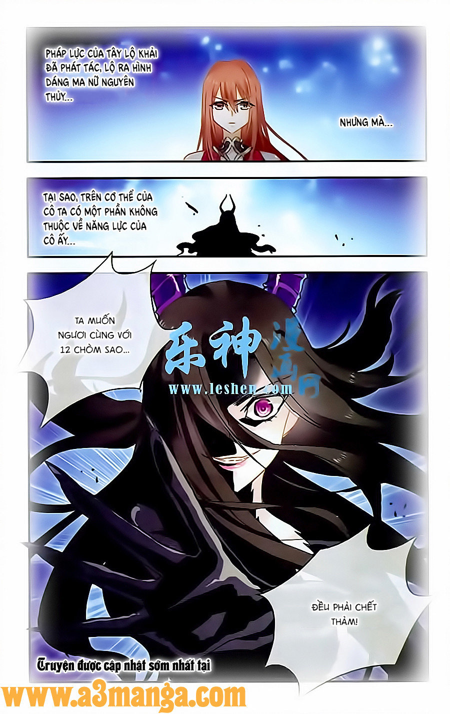 Câu Lạc Bộ Ngôi Sao - Chương 124 - Trang 5