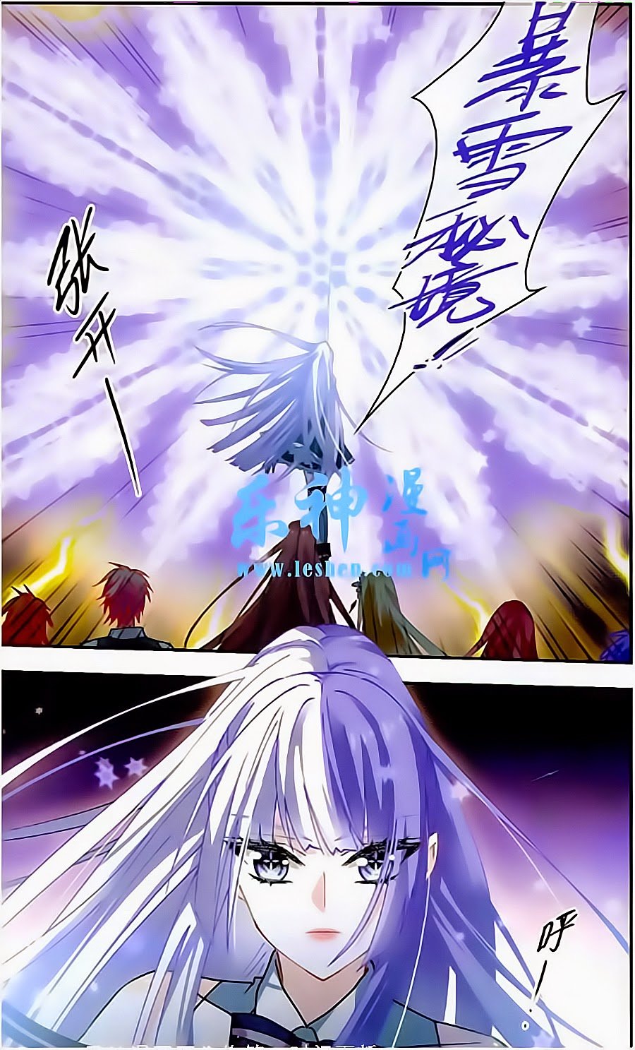 Câu Lạc Bộ Ngôi Sao - Chương 126 - Trang 14