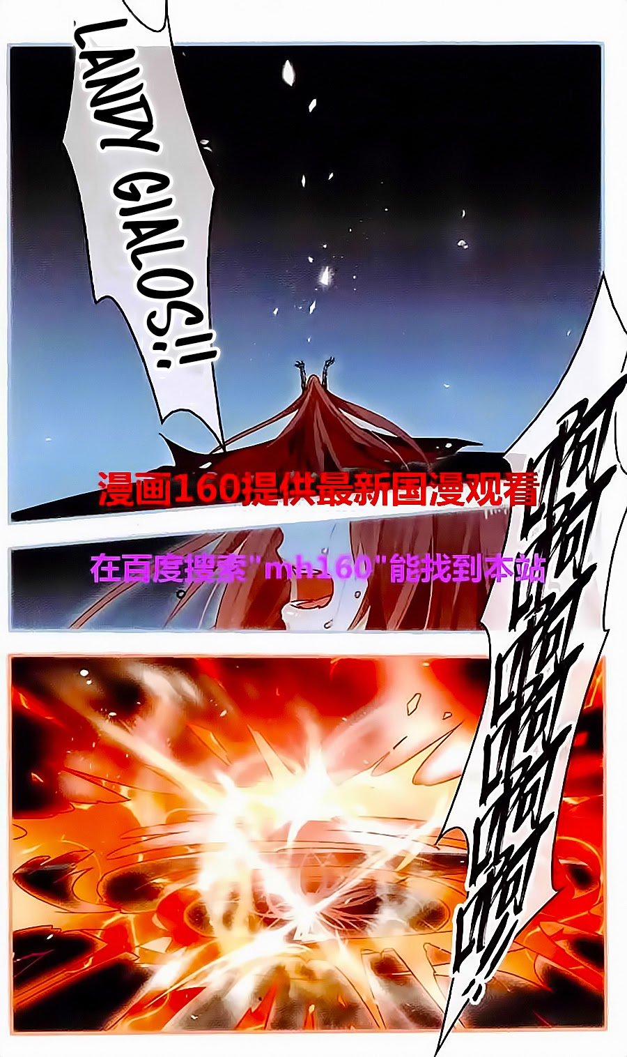 Câu Lạc Bộ Ngôi Sao - Chương 128 - Trang 15