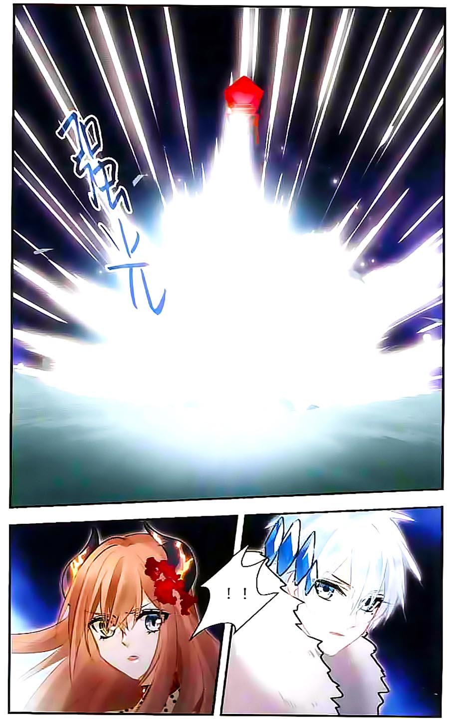 Câu Lạc Bộ Ngôi Sao - Chương 135 - Trang 11