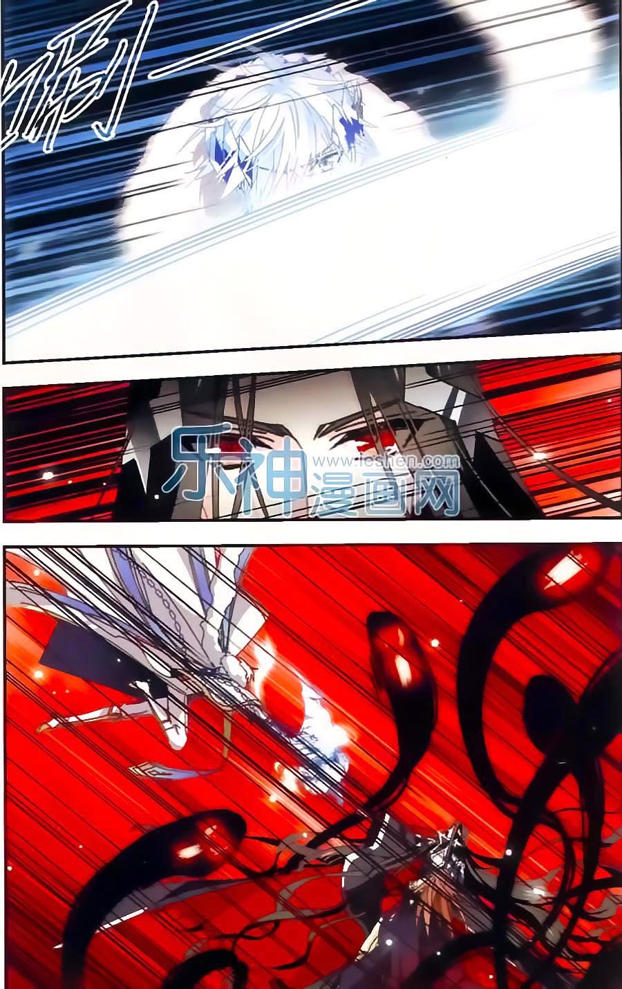 Câu Lạc Bộ Ngôi Sao - Chương 145 - Trang 6