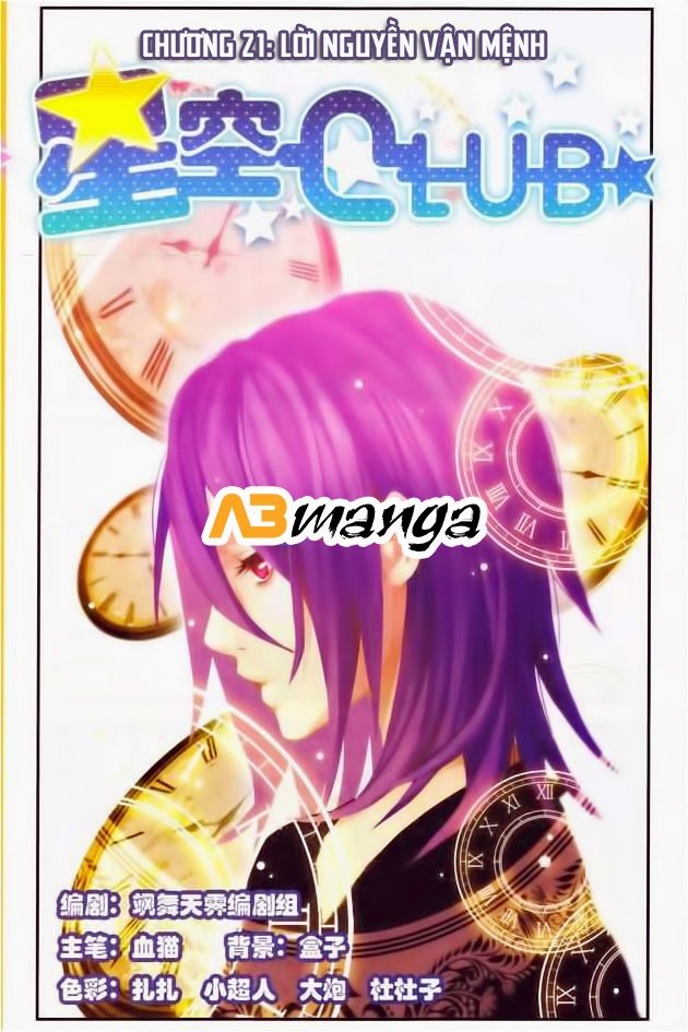 Câu Lạc Bộ Ngôi Sao - Chương 21 - Trang 1