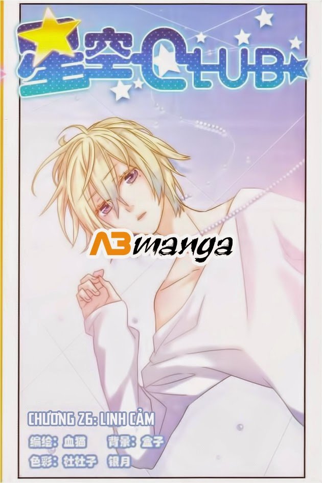 Câu Lạc Bộ Ngôi Sao - Chương 26 - Trang 1