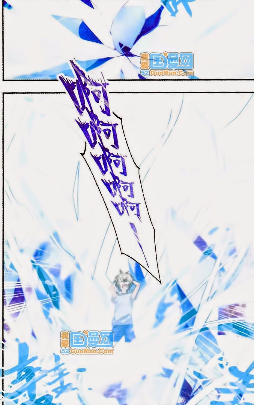 Câu Lạc Bộ Ngôi Sao - Chương 37 - Trang 6