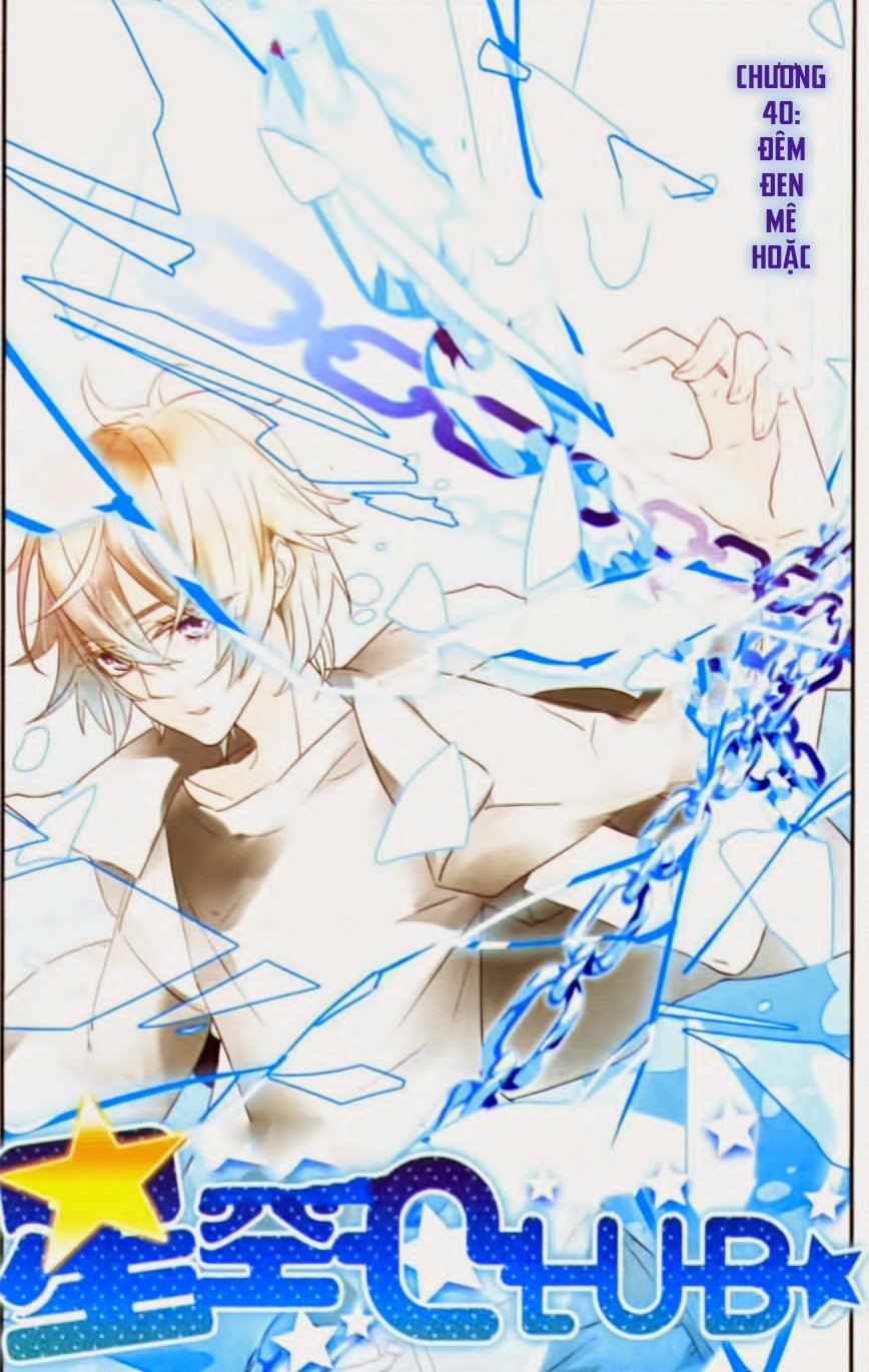 Câu Lạc Bộ Ngôi Sao - Chương 40 - Trang 1