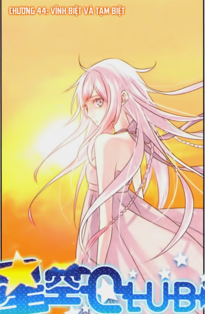 Câu Lạc Bộ Ngôi Sao - Chương 44 - Trang 1