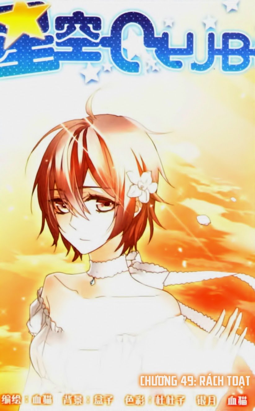 Câu Lạc Bộ Ngôi Sao - Chương 49 - Trang 1