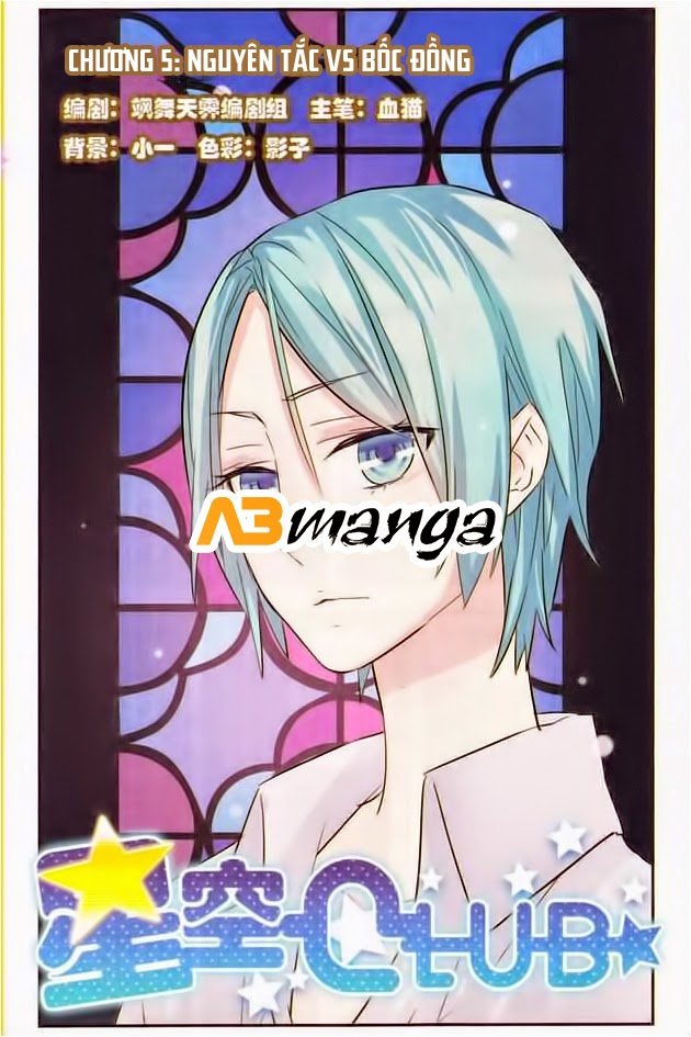 Câu Lạc Bộ Ngôi Sao - Chương 5 - Trang 1