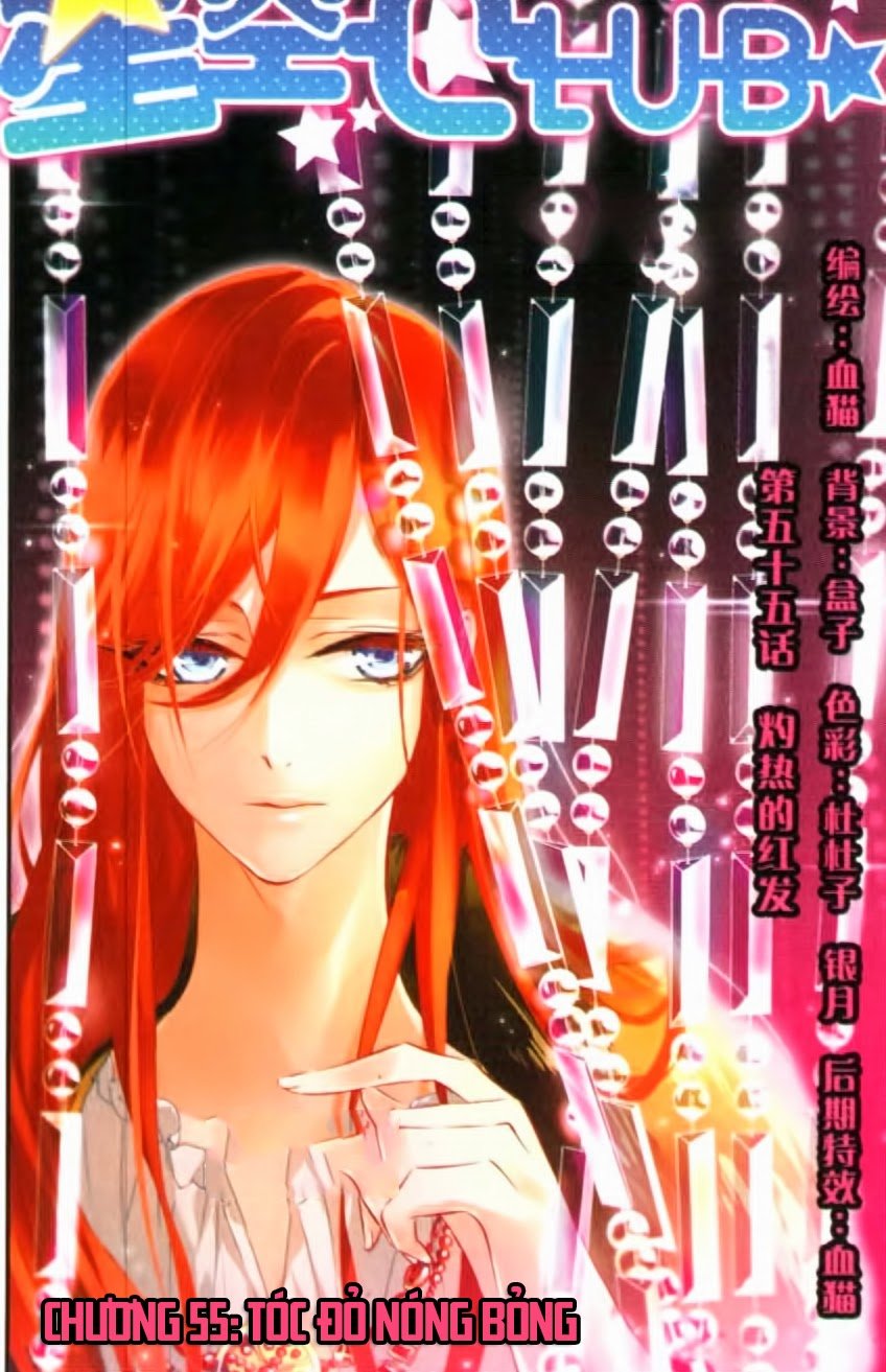 Câu Lạc Bộ Ngôi Sao - Chương 55 - Trang 1