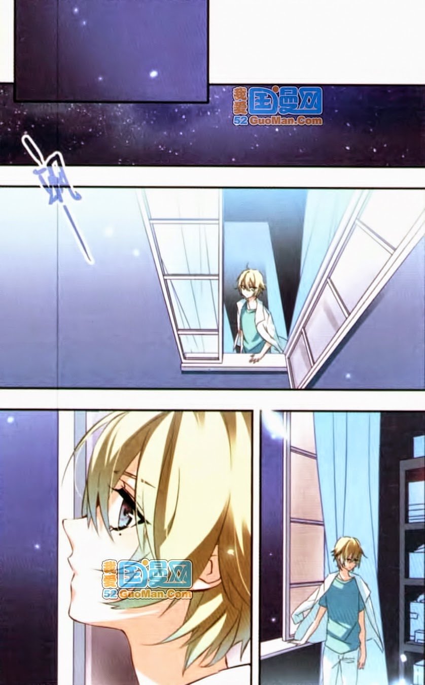 Câu Lạc Bộ Ngôi Sao - Chương 55 - Trang 11