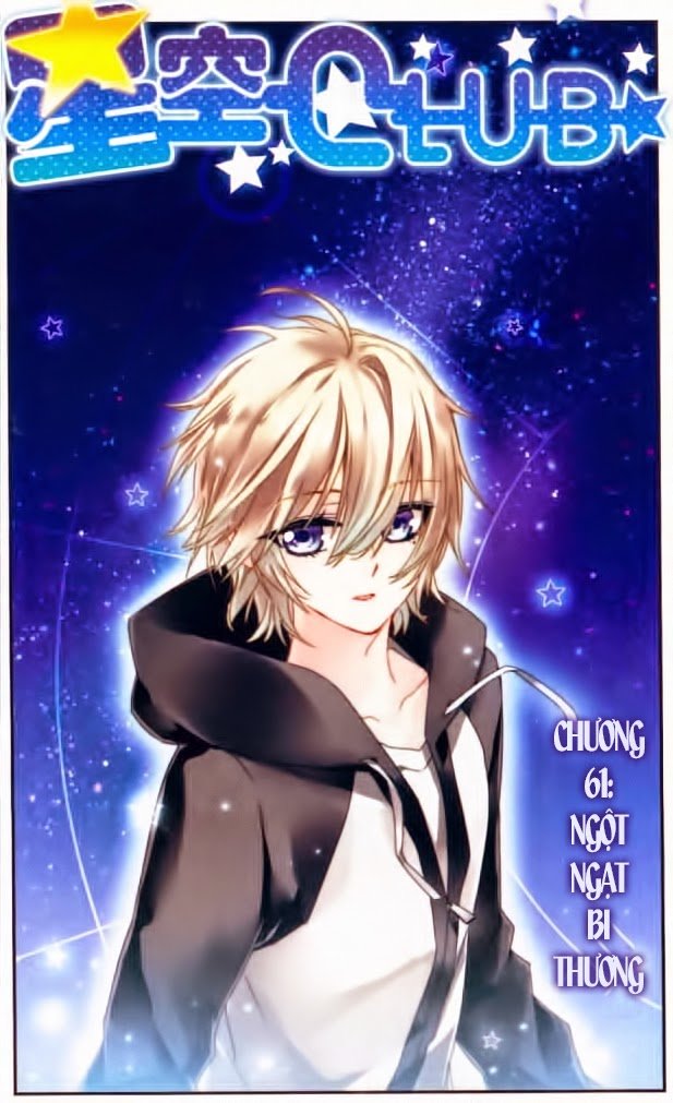 Câu Lạc Bộ Ngôi Sao - Chương 61 - Trang 1