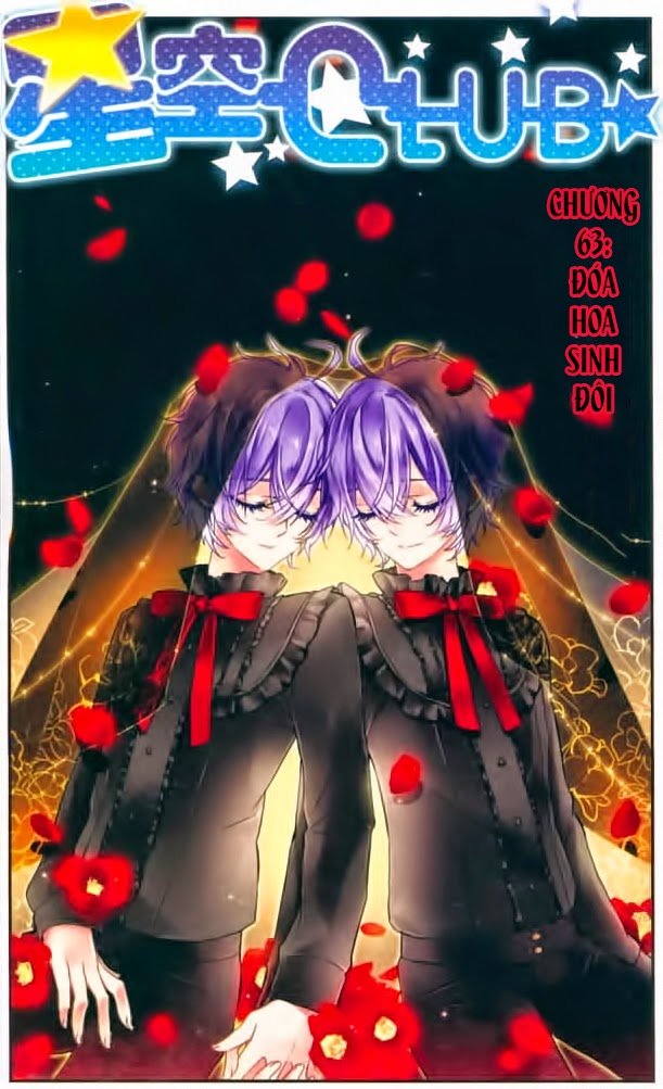 Câu Lạc Bộ Ngôi Sao - Chương 63 - Trang 1