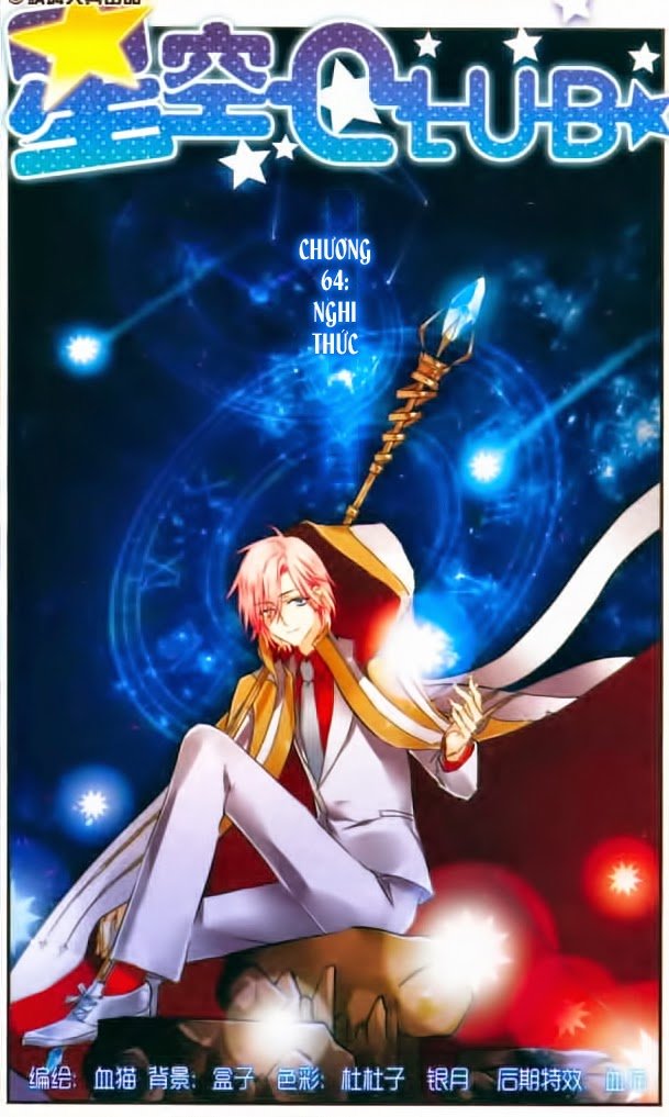 Câu Lạc Bộ Ngôi Sao - Chương 64 - Trang 1