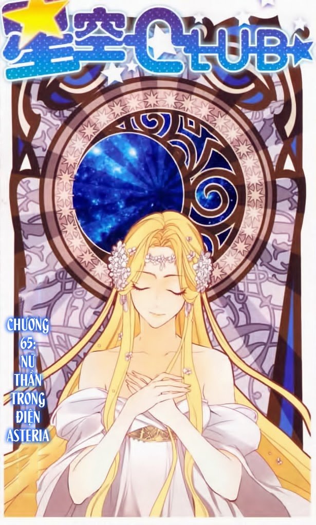 Câu Lạc Bộ Ngôi Sao - Chương 65 - Trang 1